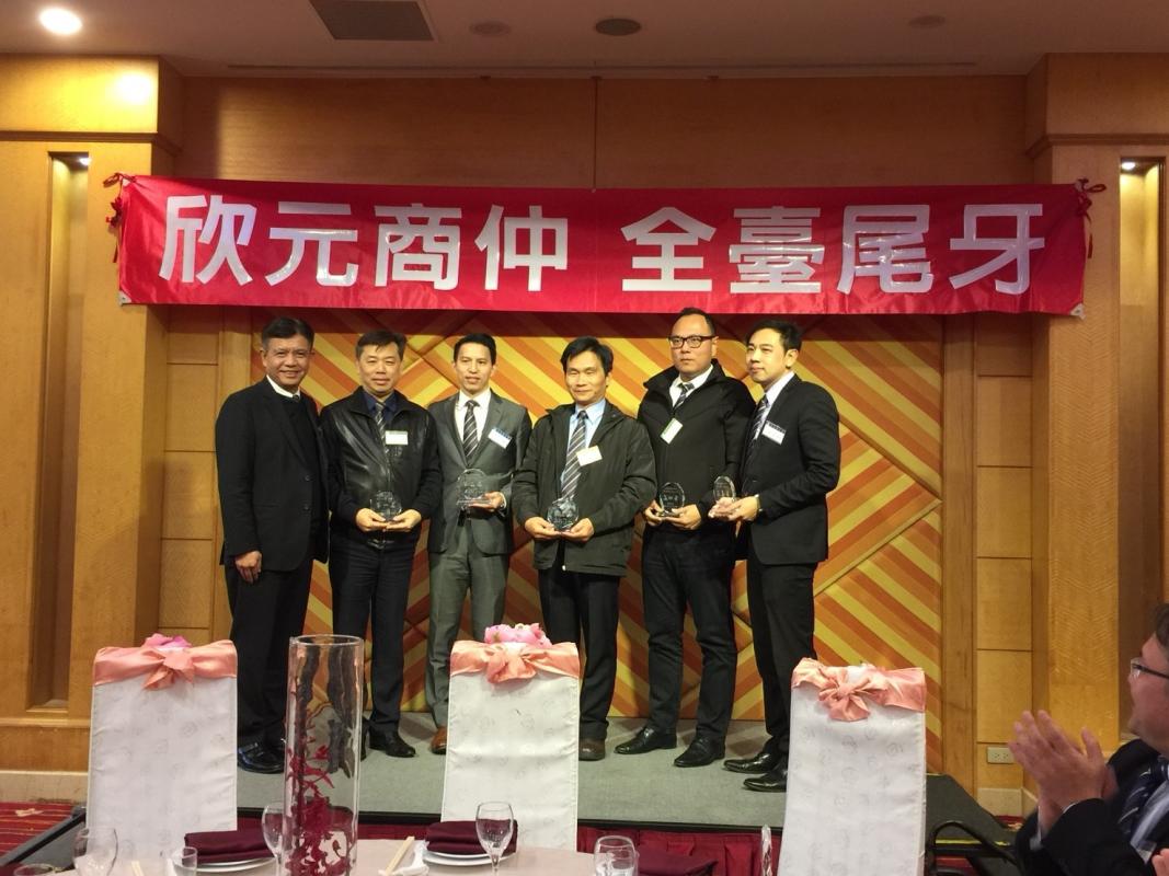 欣元商仲2018新春尾牙移師台中舉辦！