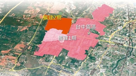 台積攻2奈米 台中擴產有譜